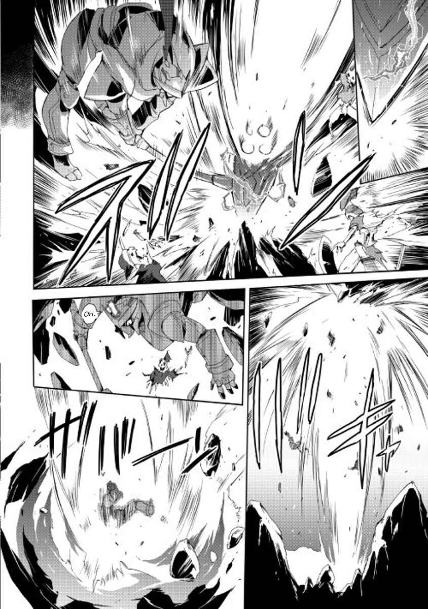 Page 12 Chapter 27 Spirit Migration