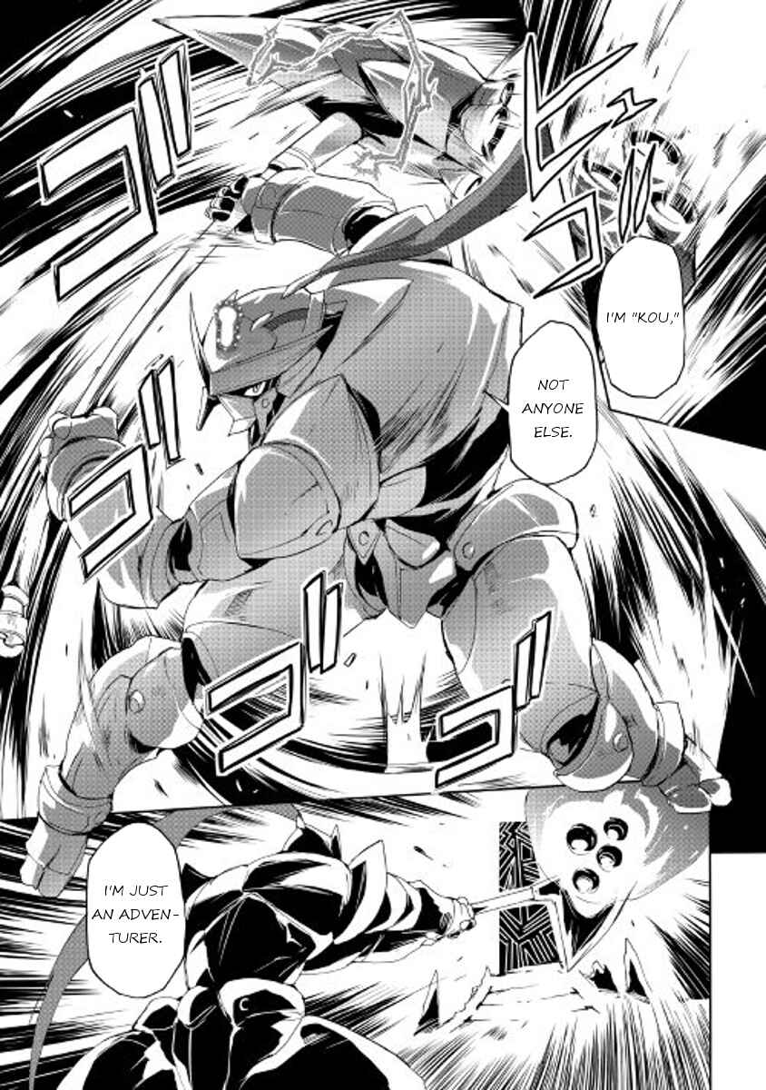 Page 17 Chapter 27 Spirit Migration