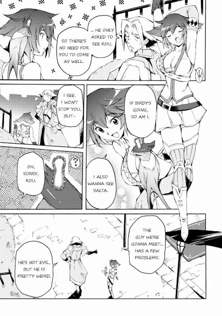 Page 14 Chapter 18 Spirit Migration