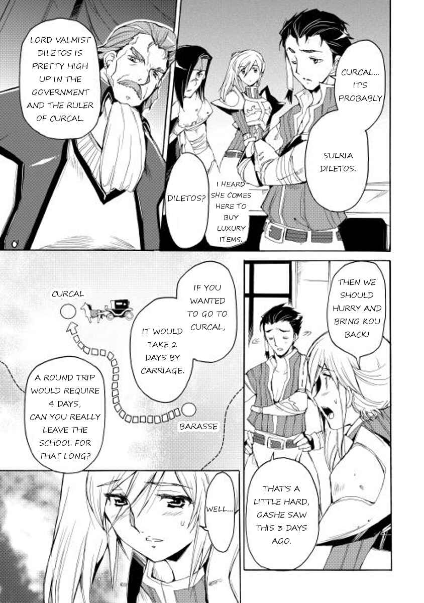 Page 3 Chapter 9 Spirit Migration