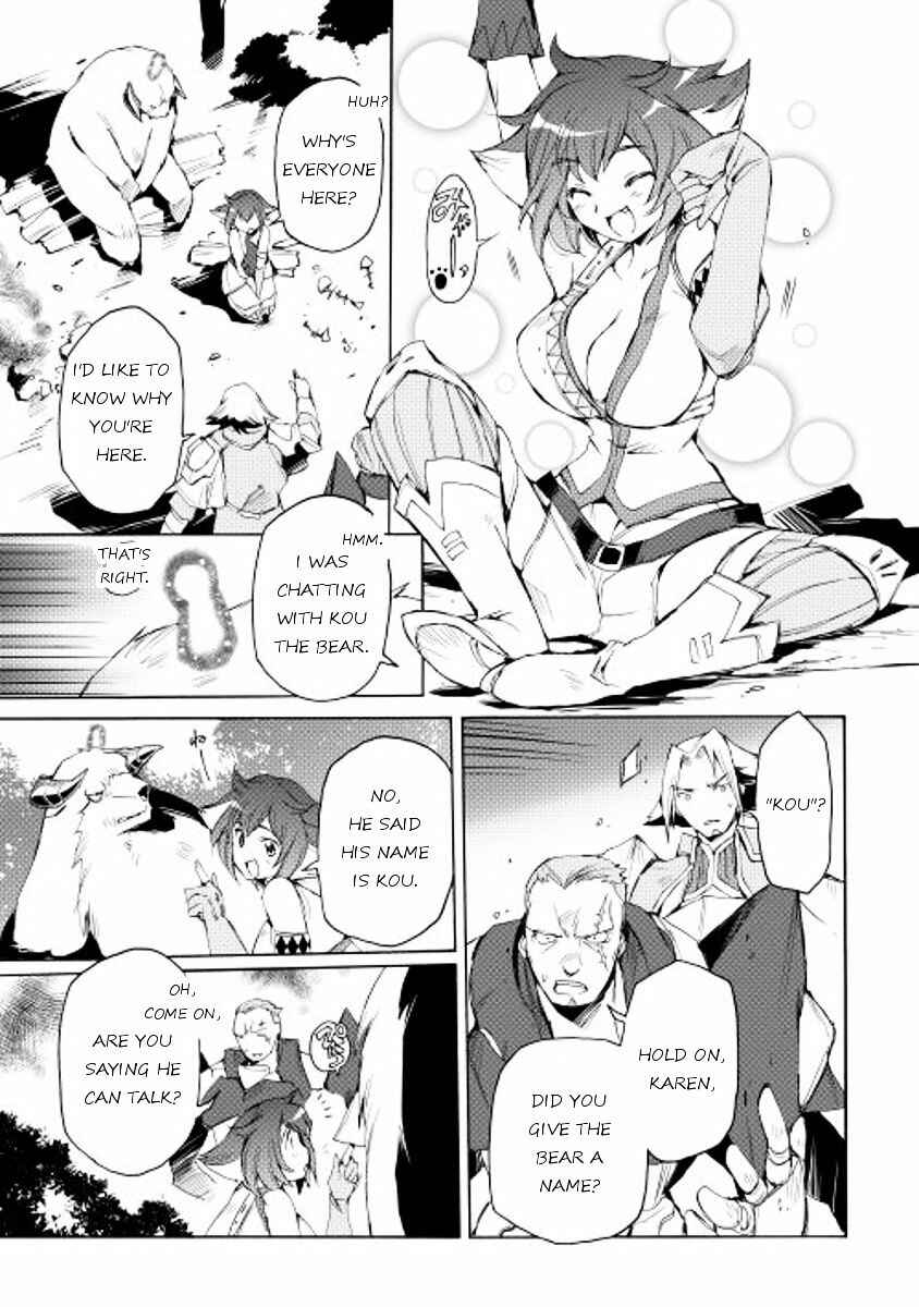 Page 19 Chapter 14 Spirit Migration