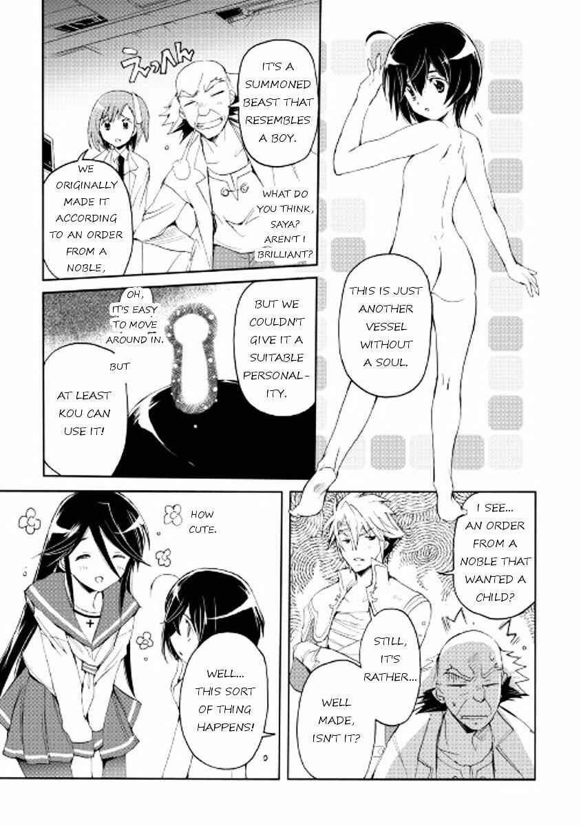 Page 11 Chapter 26 Spirit Migration