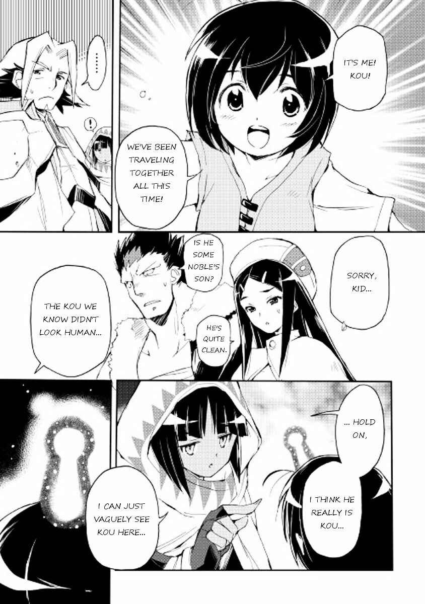 Page 17 Chapter 26 Spirit Migration