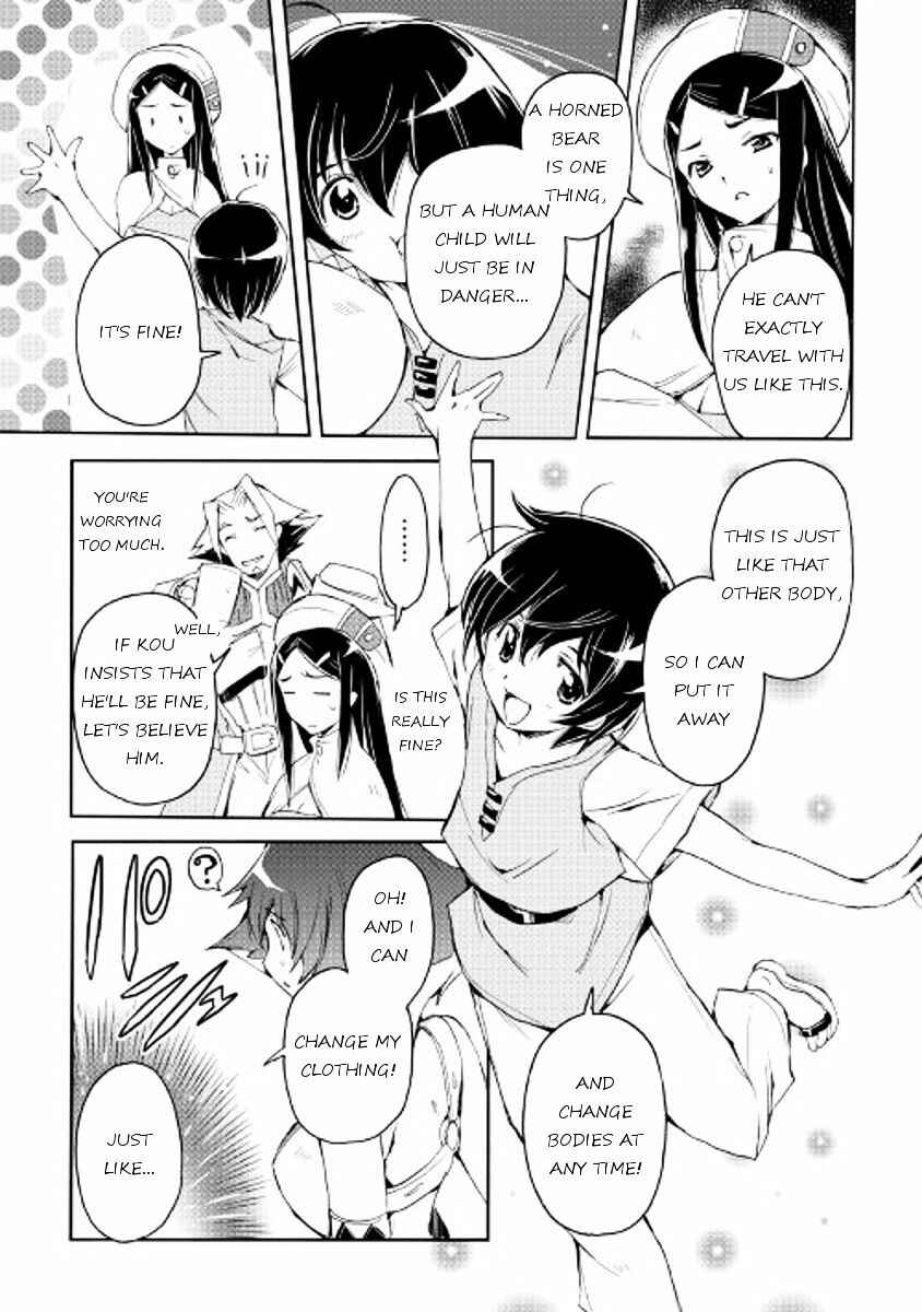 Page 19 Chapter 26 Spirit Migration