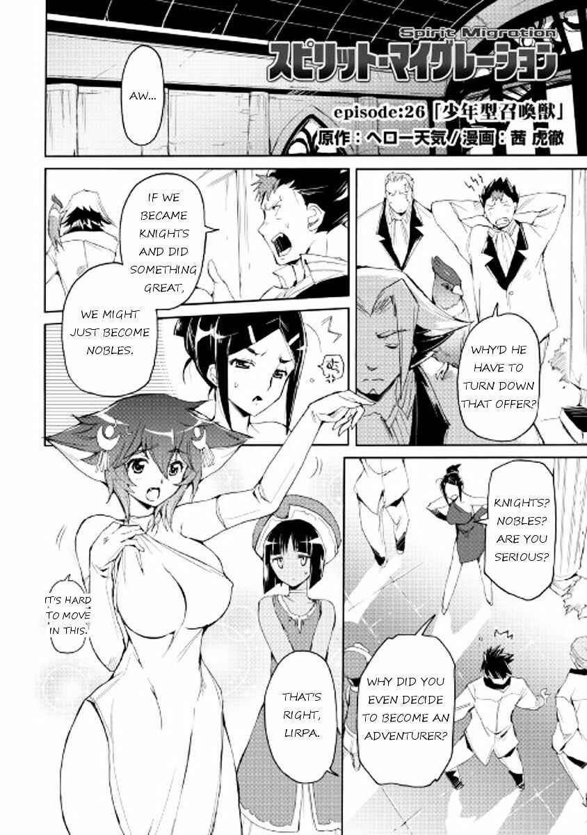 Page 2 Chapter 26 Spirit Migration