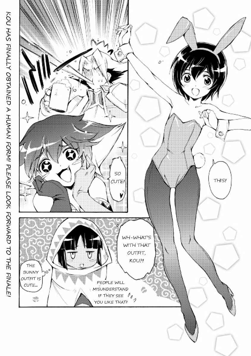 Page 20 Chapter 26 Spirit Migration