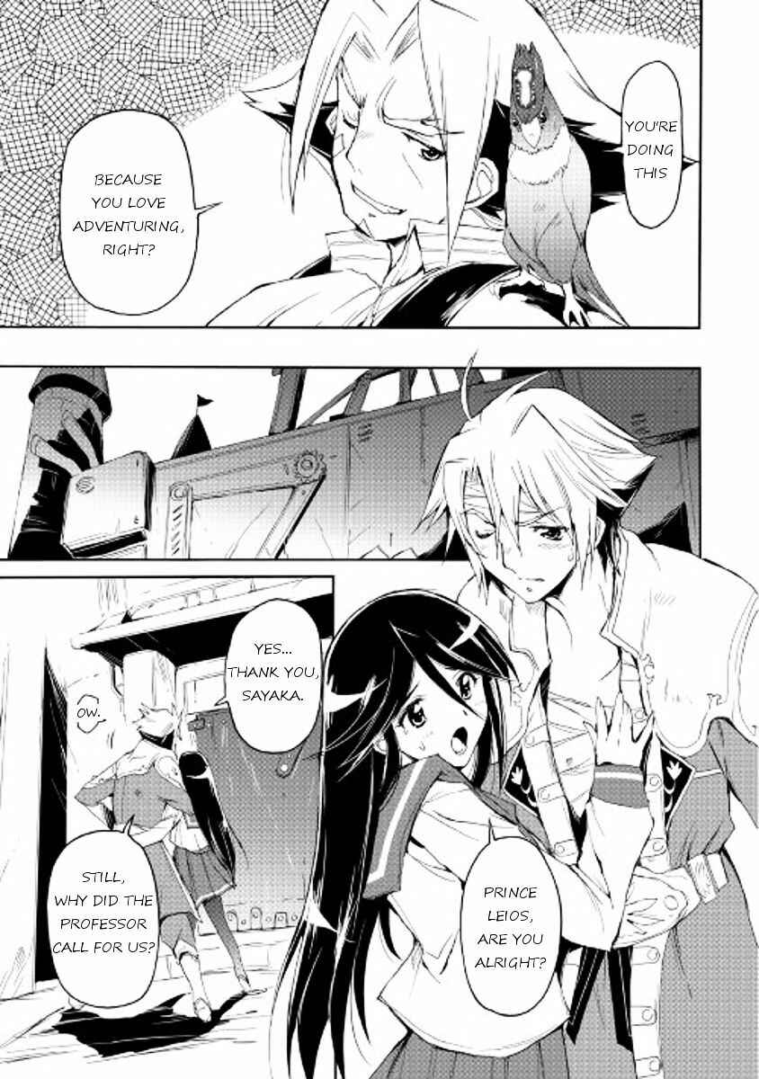 Page 3 Chapter 26 Spirit Migration