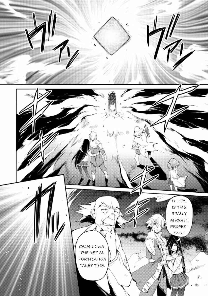 Page 8 Chapter 26 Spirit Migration