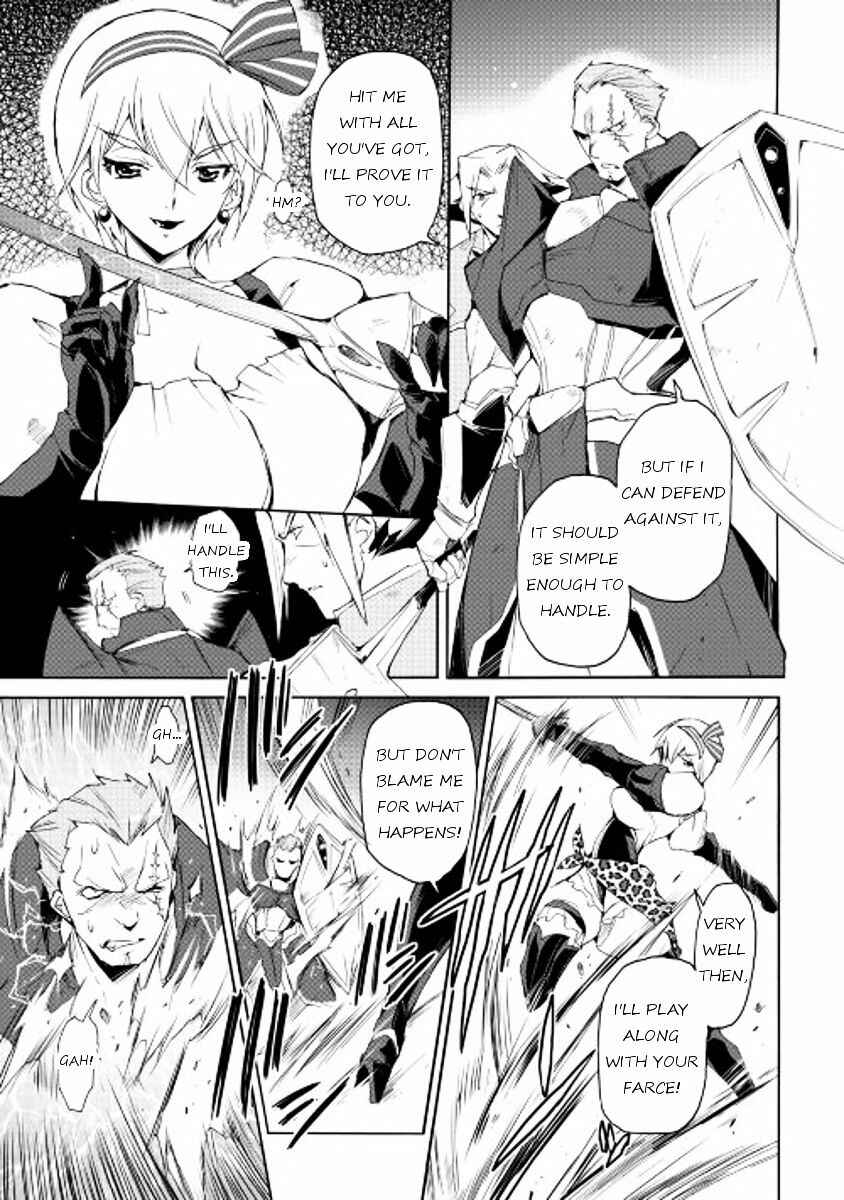 Page 13 Chapter 23 Spirit Migration