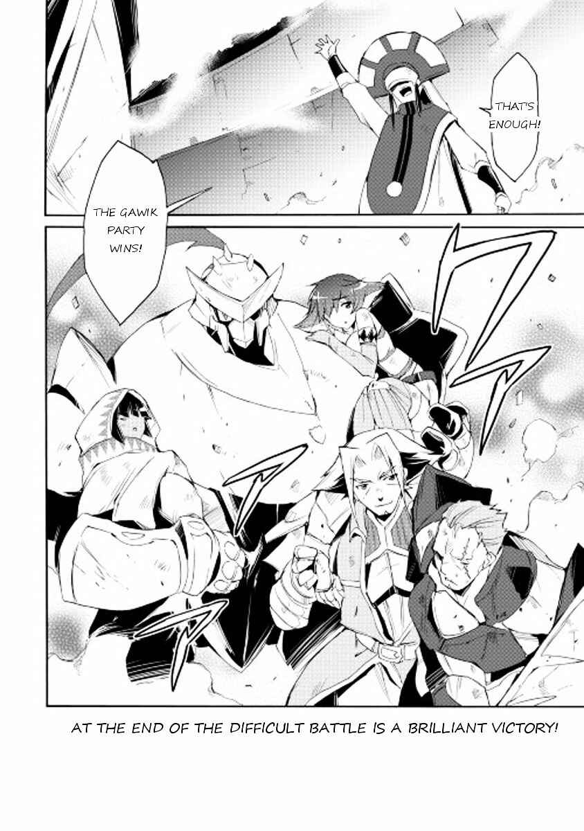 Page 20 Chapter 23 Spirit Migration