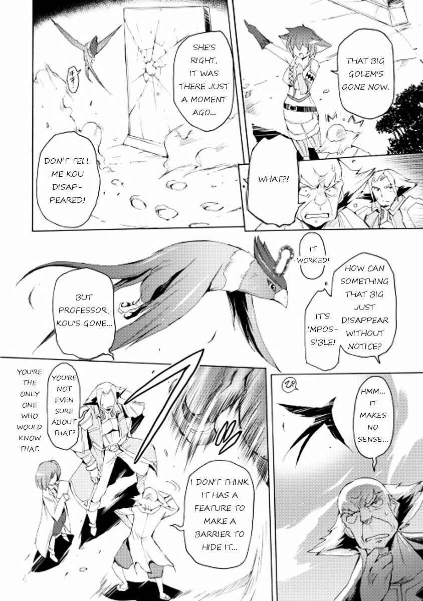 Page 17 Chapter 19 Spirit Migration