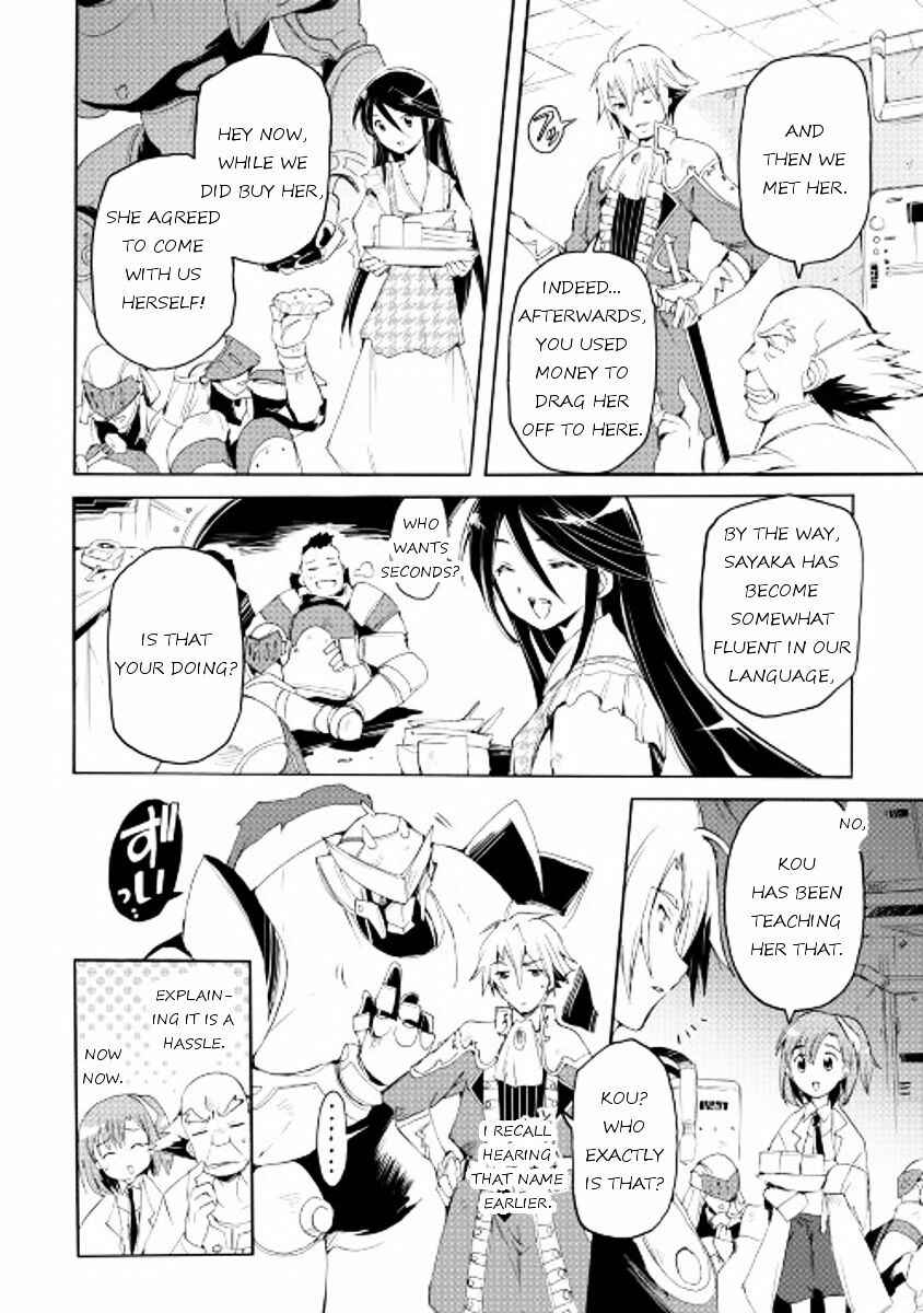 Page 12 Chapter 21 Spirit Migration