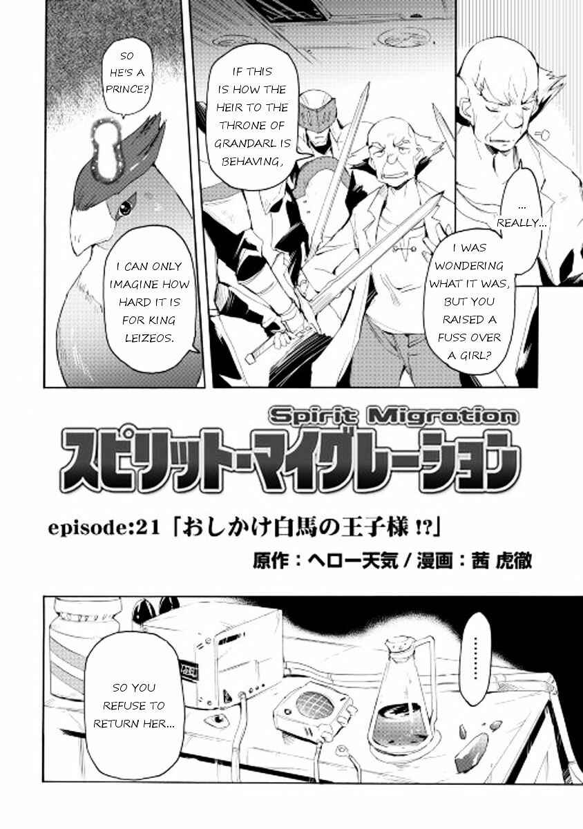 Page 2 Chapter 21 Spirit Migration