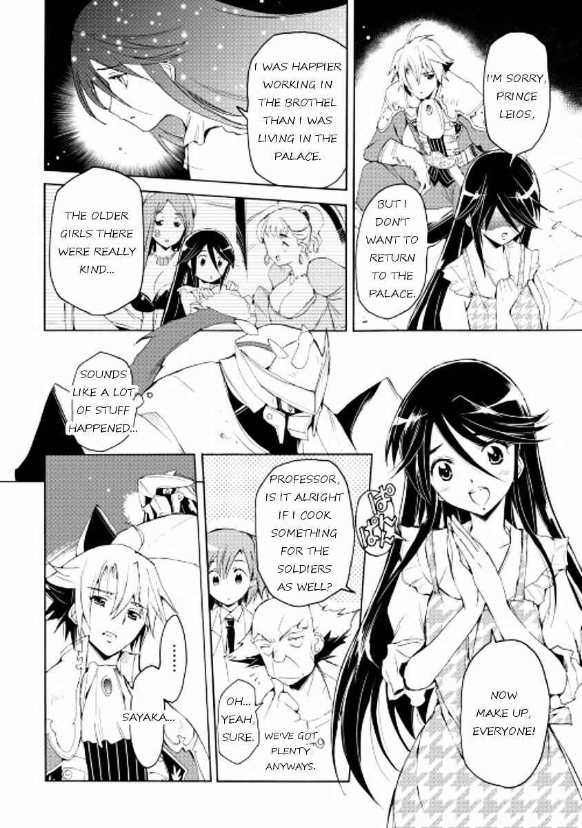 Page 8 Chapter 21 Spirit Migration