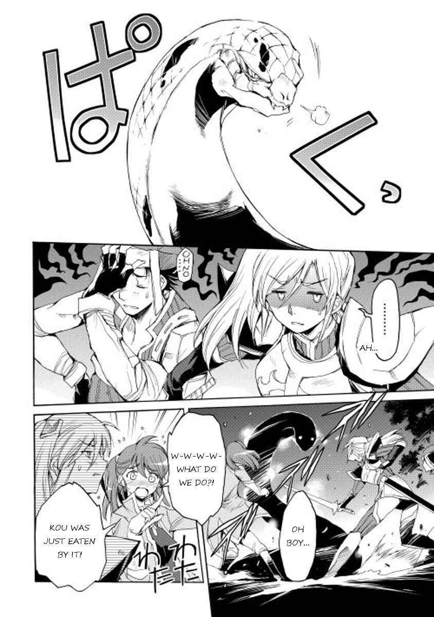 Page 13 Chapter 8 Spirit Migration