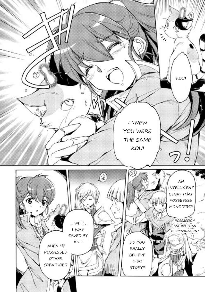 Page 4 Chapter 8 Spirit Migration