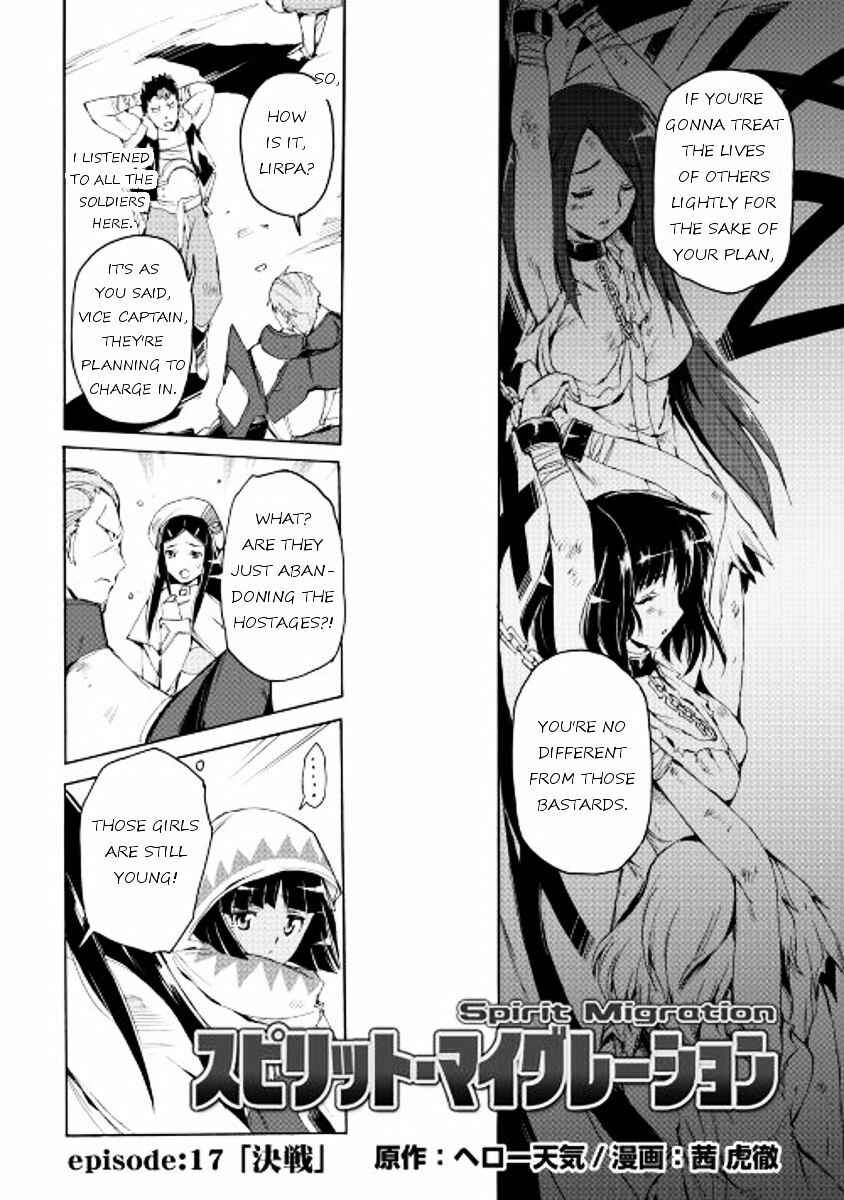 Page 2 Chapter 17 Spirit Migration