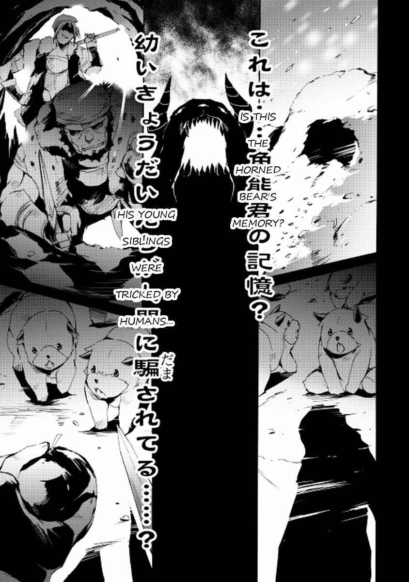 Page 7 Chapter 17 Spirit Migration