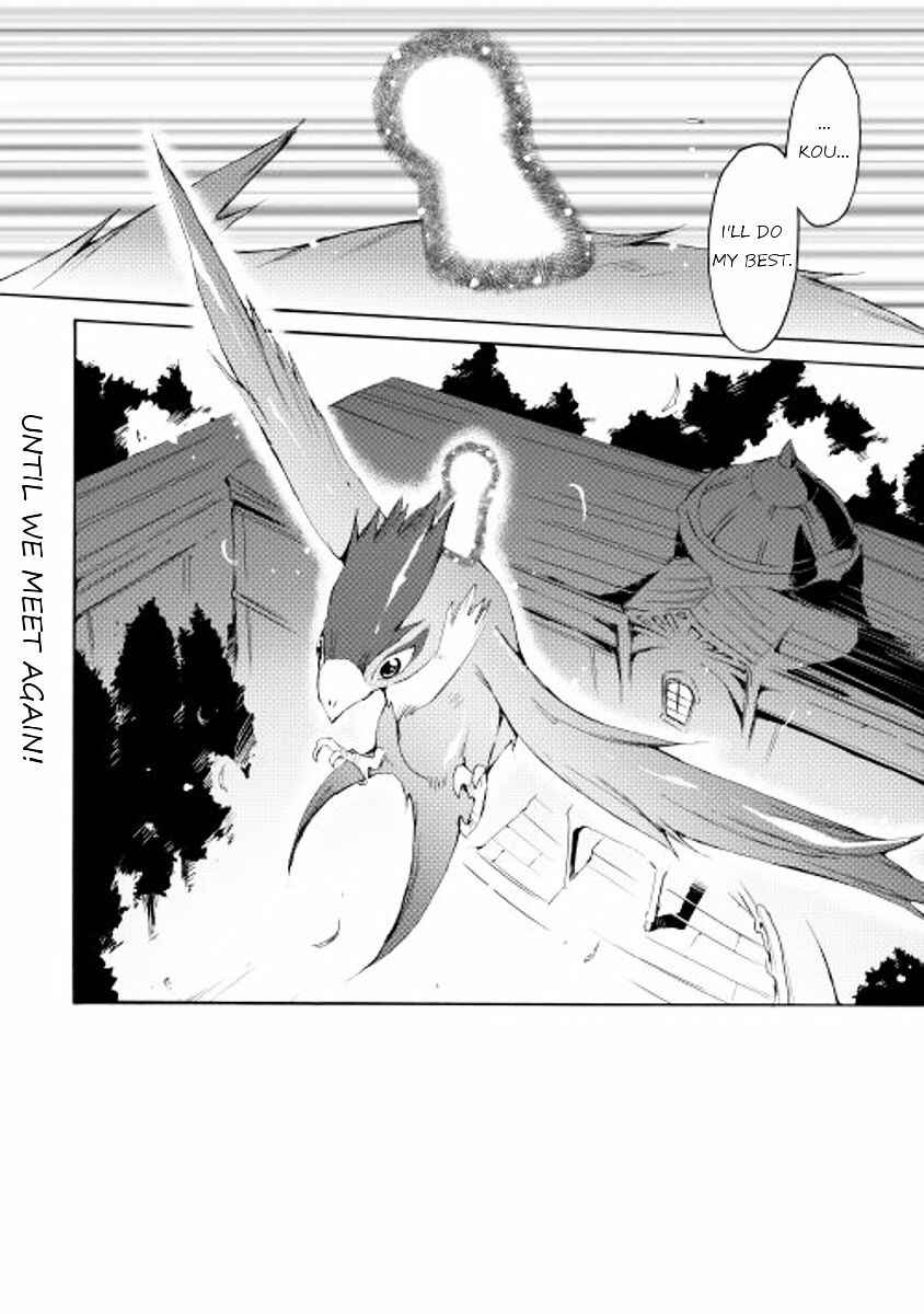 Page 20 Chapter 12 Spirit Migration
