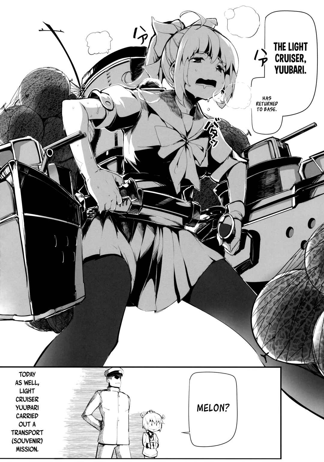 Page 3 Chapter Unknown_2942 Kantai Collection -KanColle- Otome Engine (Doujinshi)