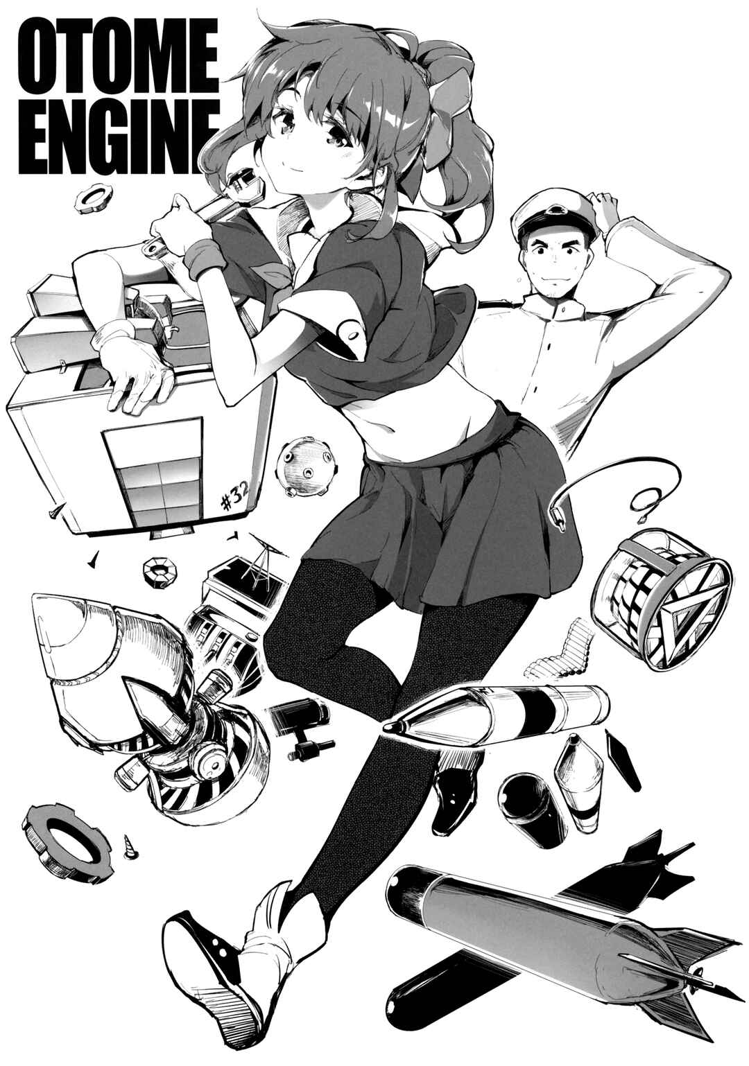 Page 5 Chapter Unknown_2942 Kantai Collection -KanColle- Otome Engine (Doujinshi)