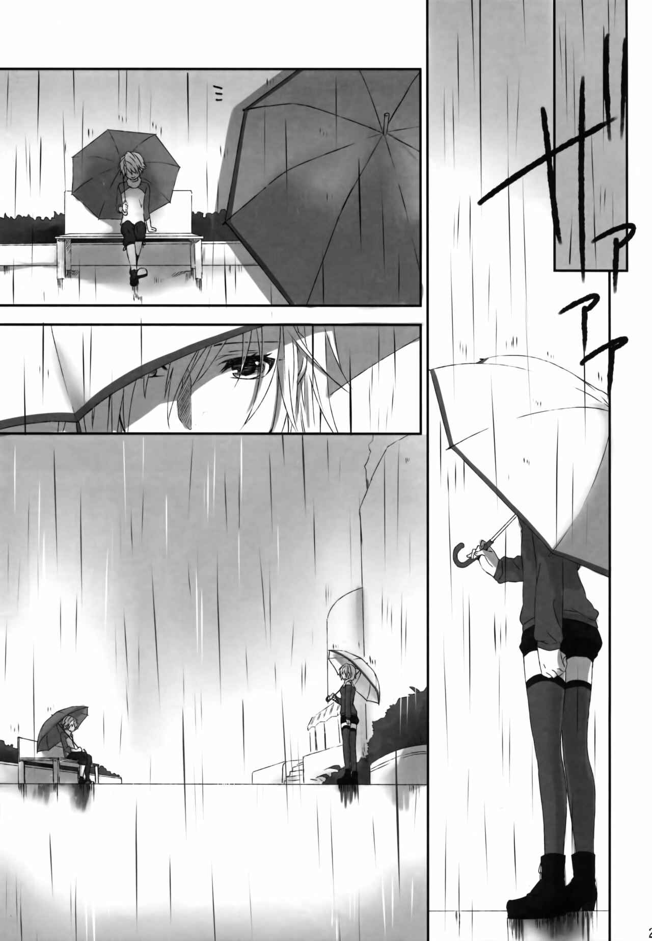 Page 21 Chapter Unknown_b36a Final Fantasy XIII-2 - A Star on a Rainy Night (Doujinshi)