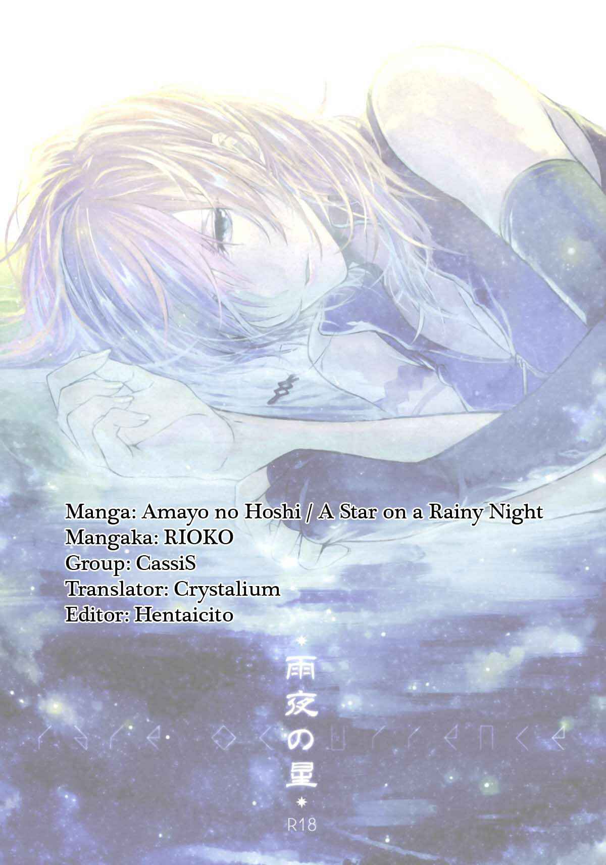 Page 35 Chapter Unknown_b36a Final Fantasy XIII-2 - A Star on a Rainy Night (Doujinshi)