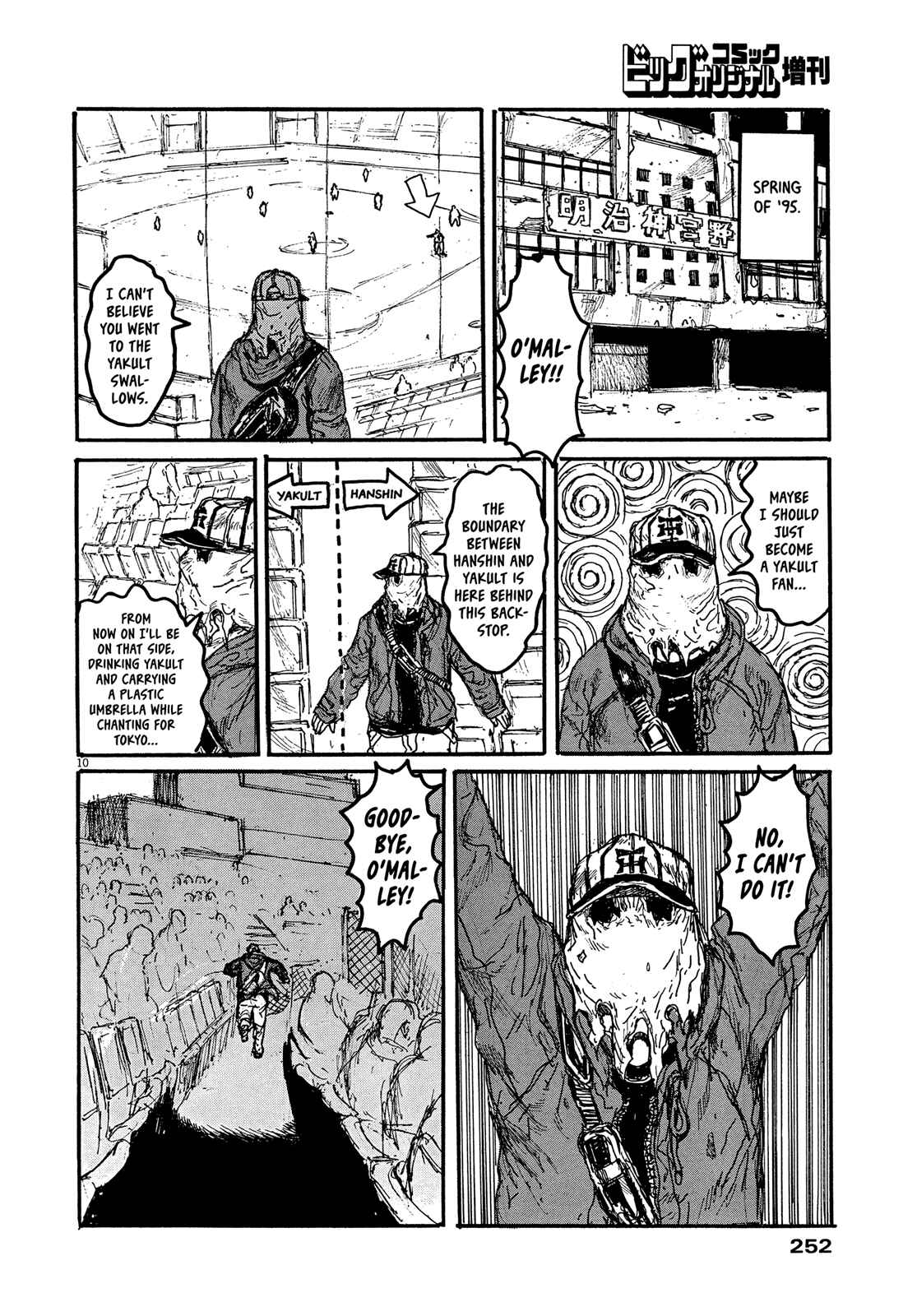 Page 10 Chapter 15 Hanshin Tigers 80th Anniversary Special