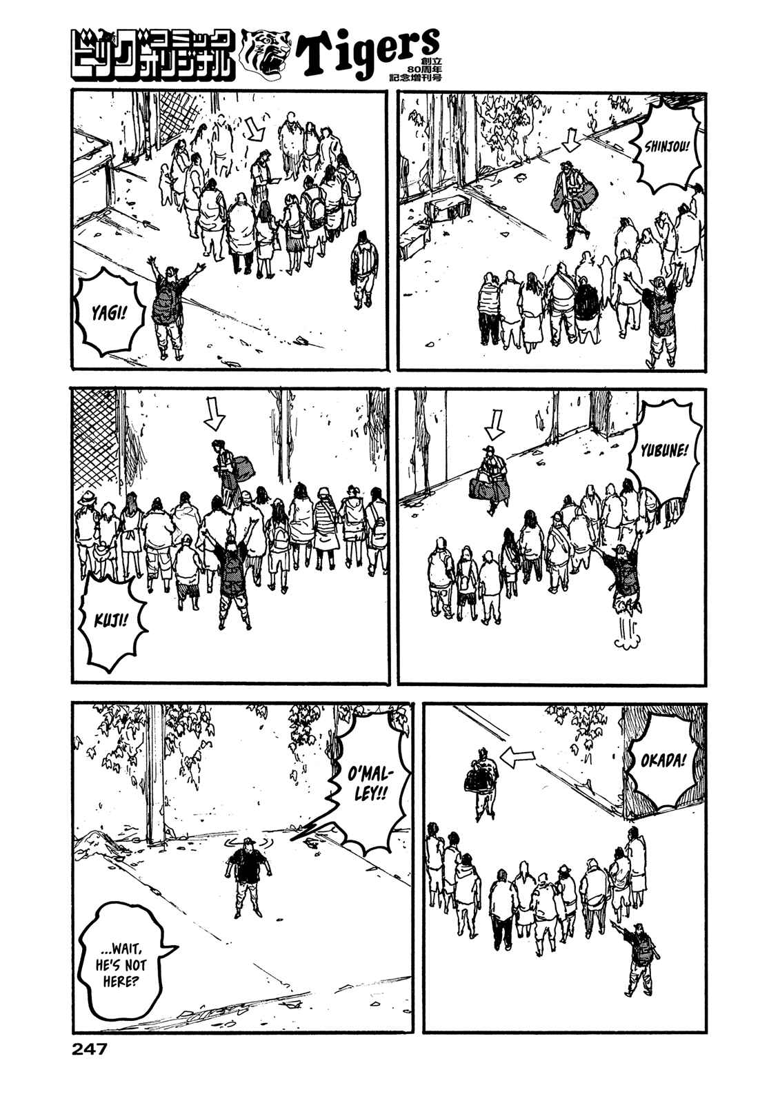 Page 5 Chapter 15 Hanshin Tigers 80th Anniversary Special