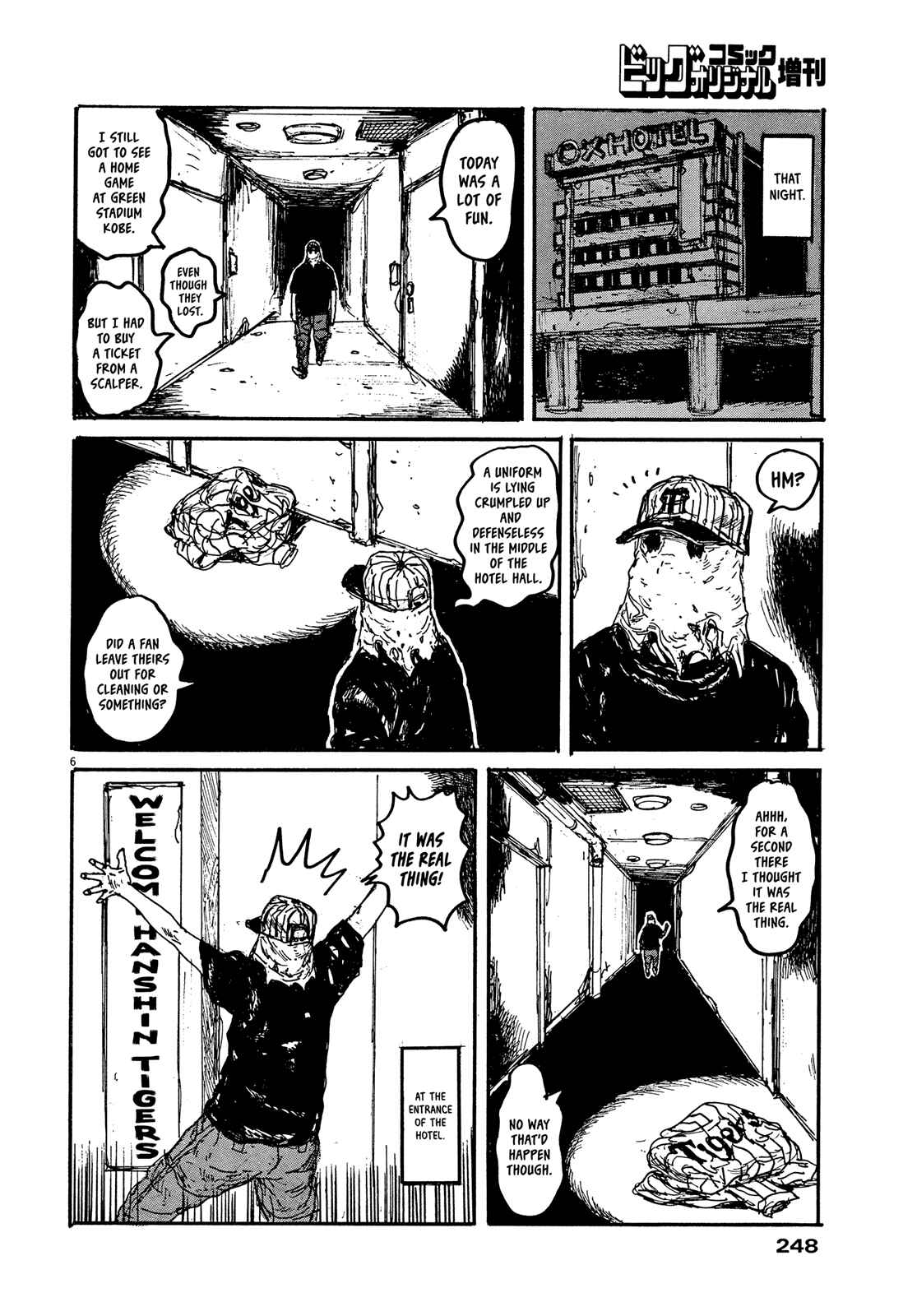 Page 6 Chapter 15 Hanshin Tigers 80th Anniversary Special