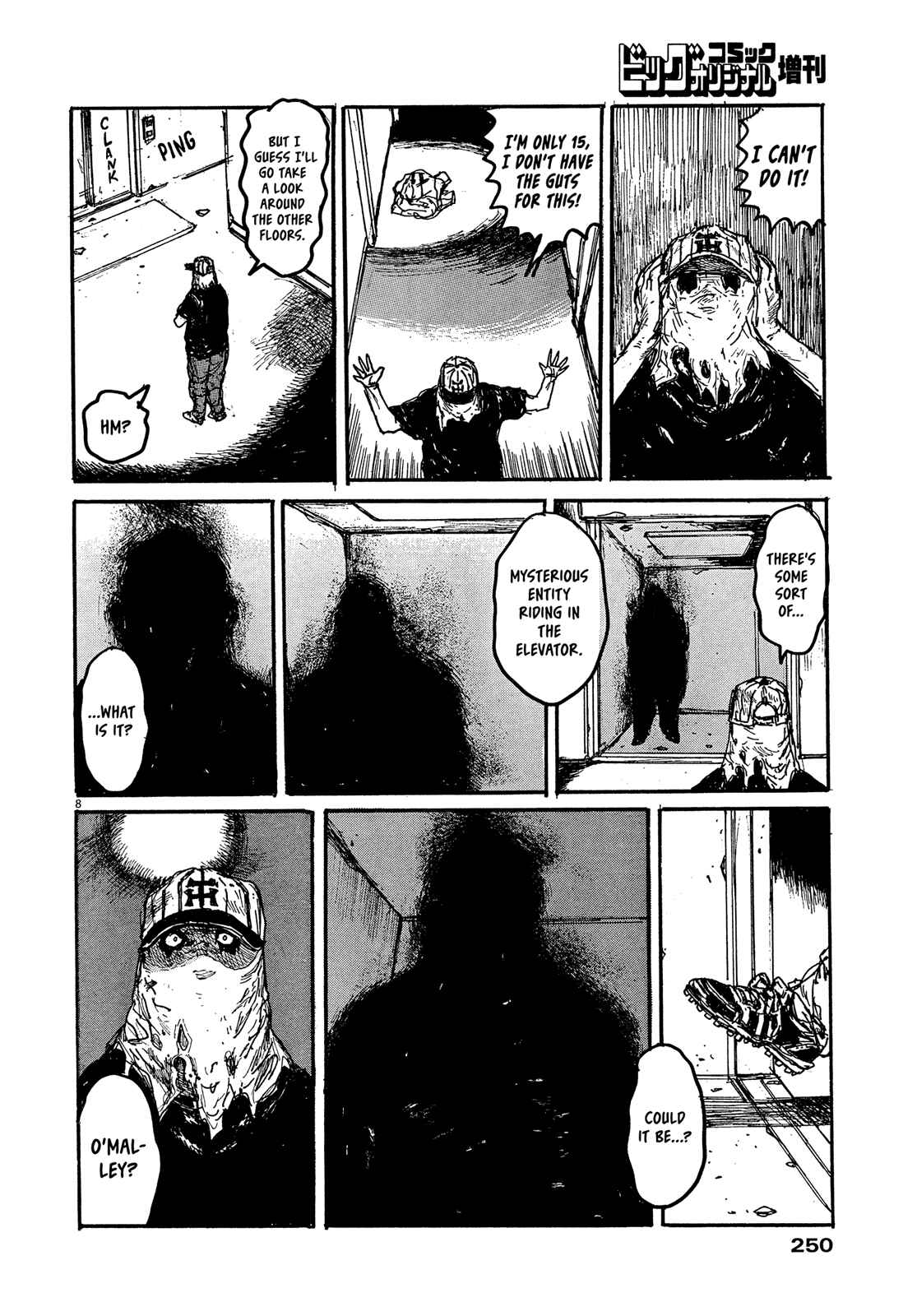 Page 8 Chapter 15 Hanshin Tigers 80th Anniversary Special