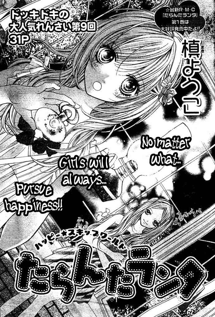 Page 4 Chapter 9 Taranta Ranta
