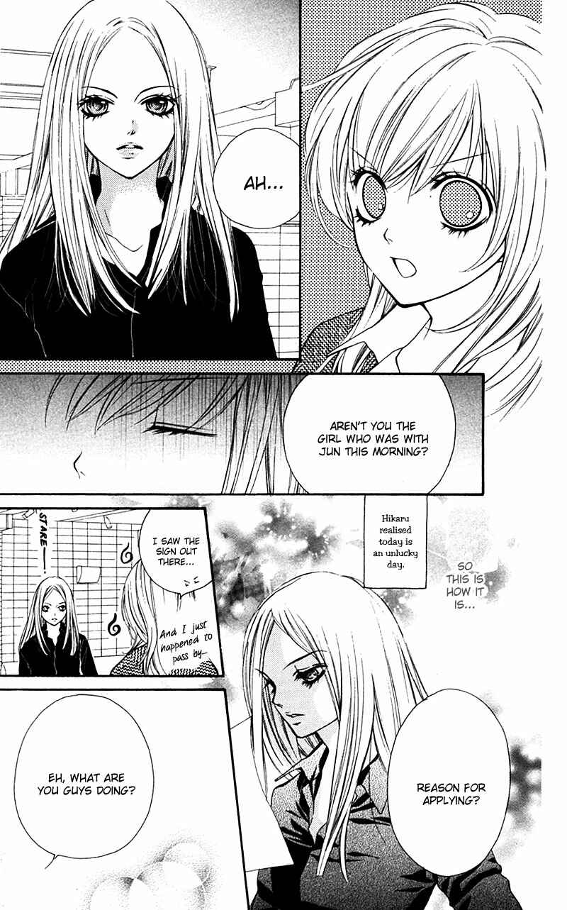 Page 17 Chapter 12 Taranta Ranta