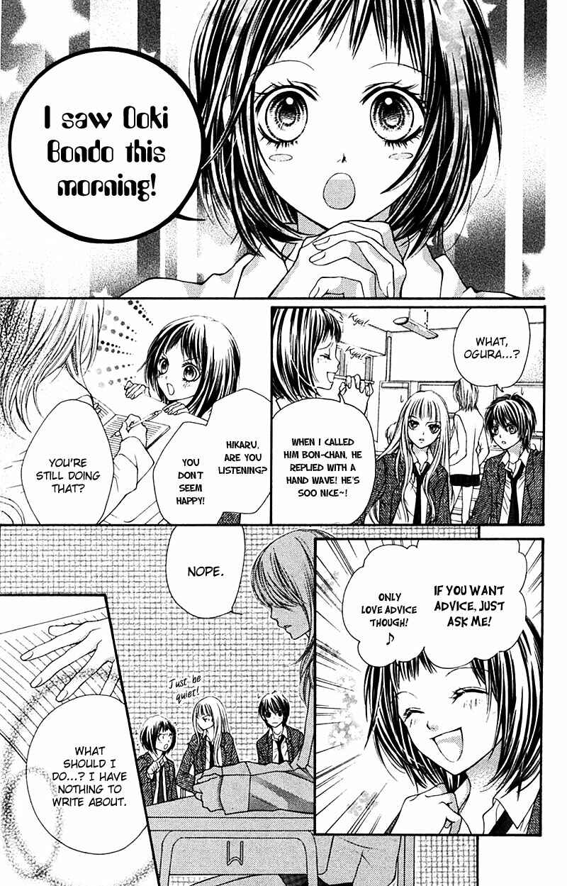 Page 19 Chapter 11 Taranta Ranta