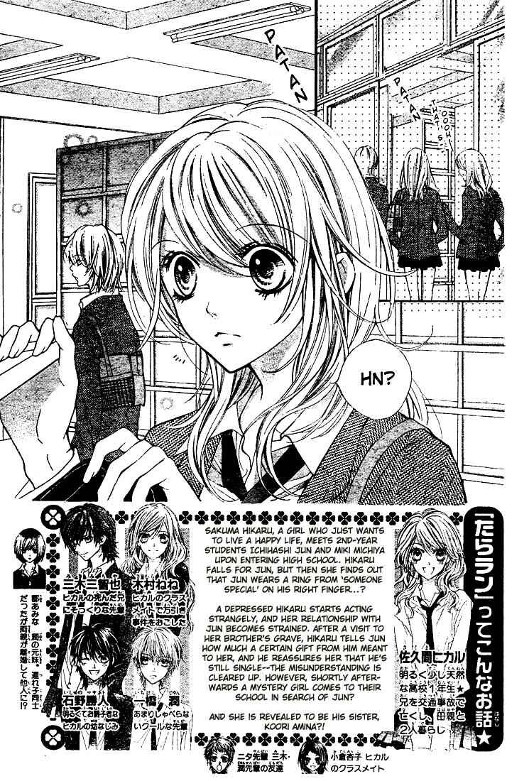 Page 3 Chapter 7 Taranta Ranta