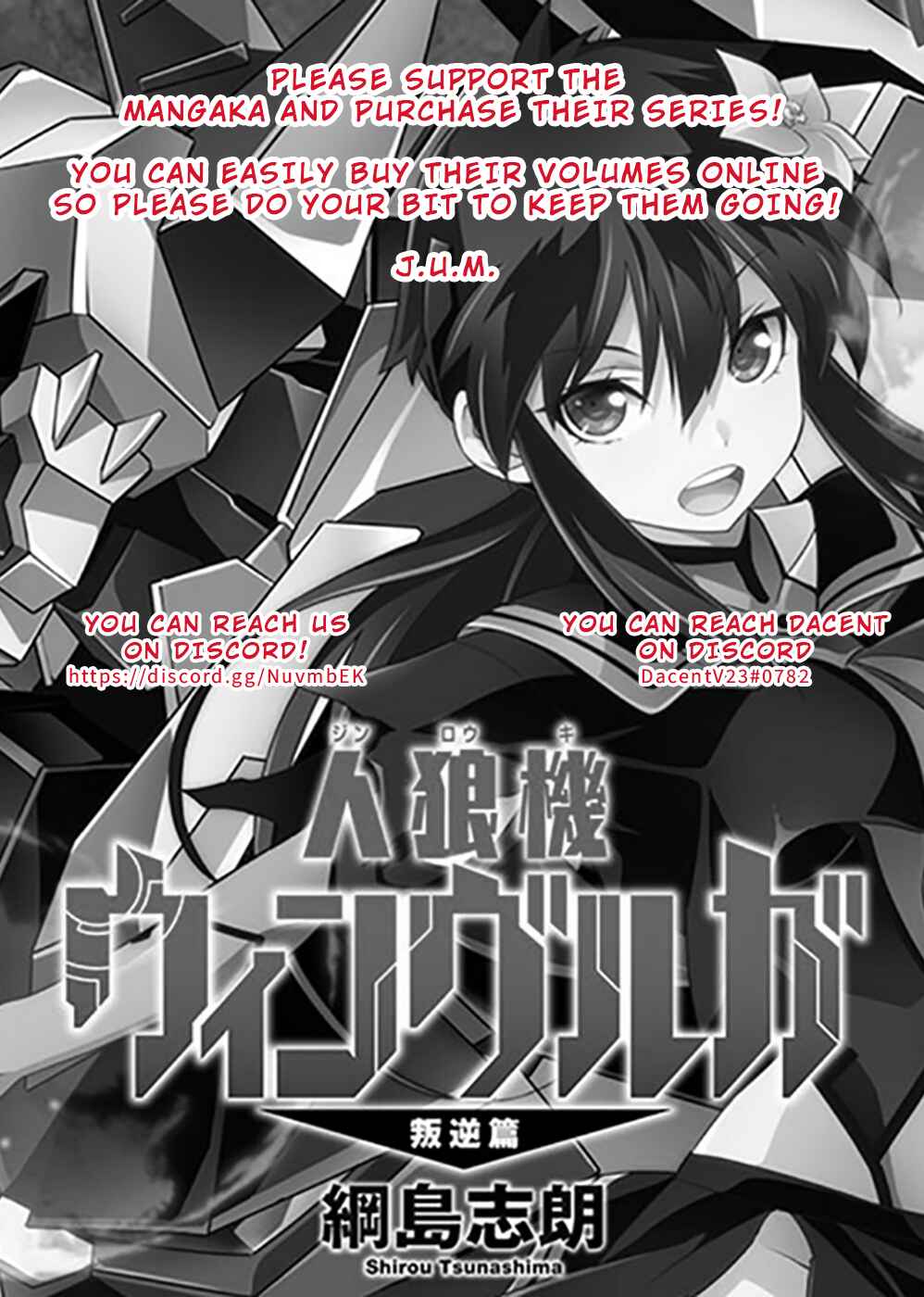 Page 25 Chapter 2 Jinrouki Winvurga Hangyaku-hen