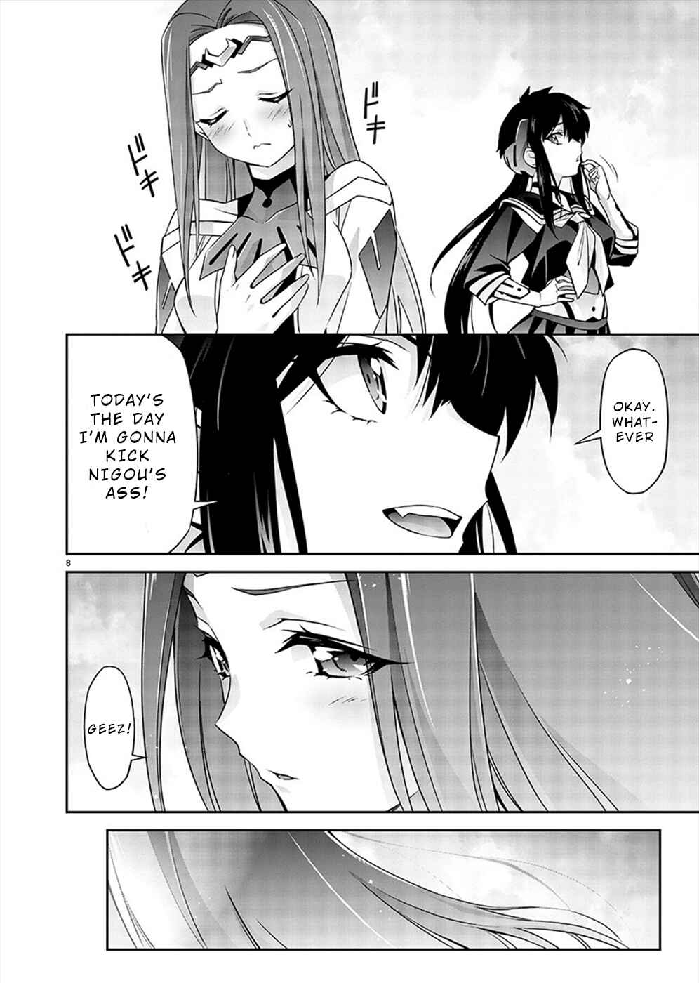 Page 8 Chapter 2 Jinrouki Winvurga Hangyaku-hen