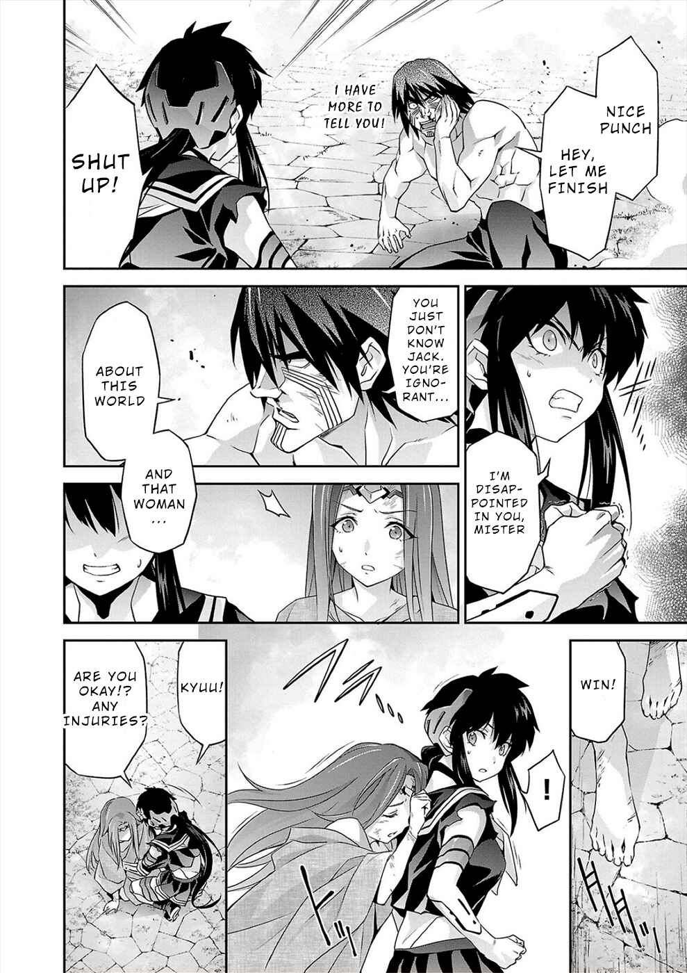Page 2 Chapter 5 Jinrouki Winvurga Hangyaku-hen