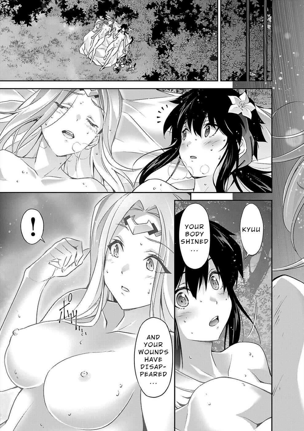 Page 11 Chapter 7 Jinrouki Winvurga Hangyaku-hen