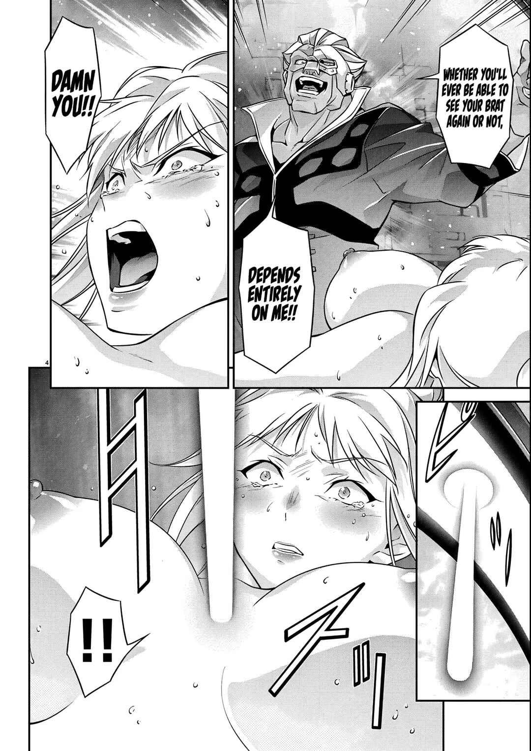 Page 5 Chapter 23 Jinrouki Winvurga Hangyaku-hen