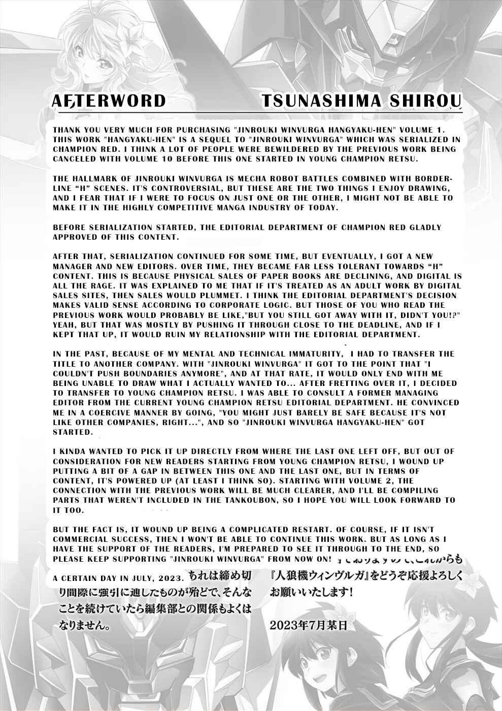 Page 22 Chapter 6 Jinrouki Winvurga Hangyaku-hen