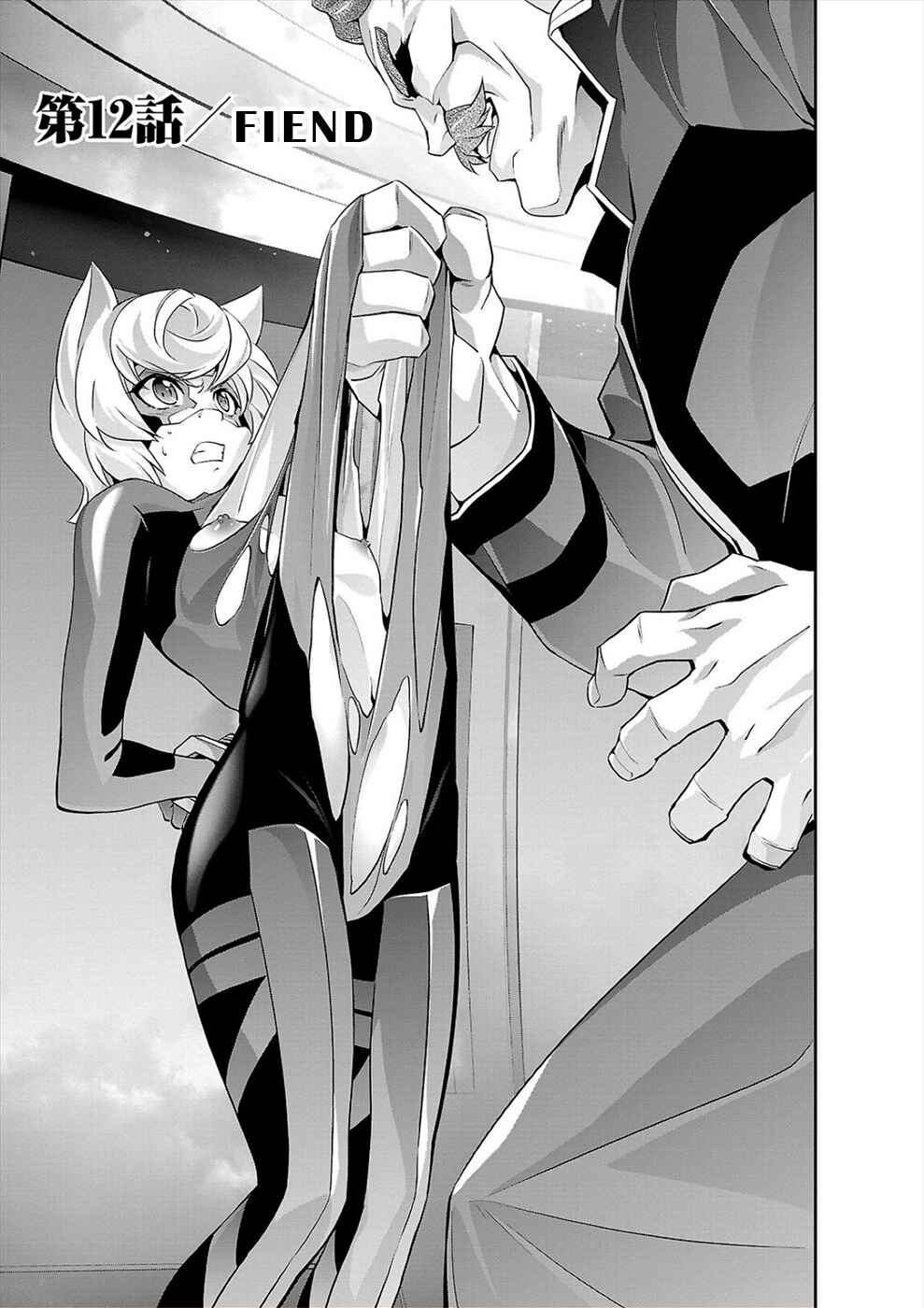 Page 1 Chapter 12 Jinrouki Winvurga Hangyaku-hen