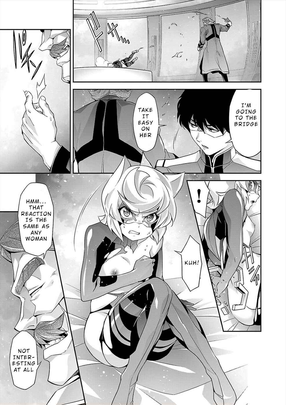 Page 3 Chapter 12 Jinrouki Winvurga Hangyaku-hen