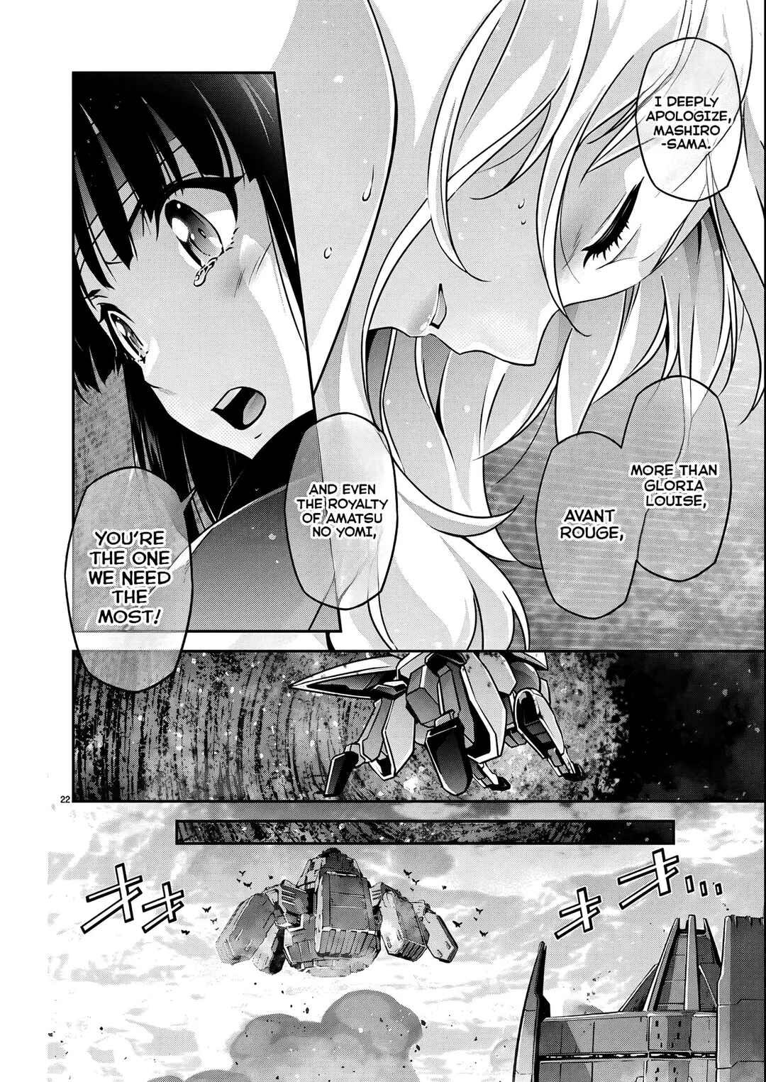 Page 23 Chapter 22 Jinrouki Winvurga Hangyaku-hen