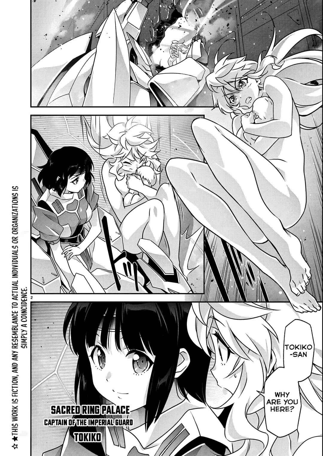 Page 3 Chapter 22 Jinrouki Winvurga Hangyaku-hen