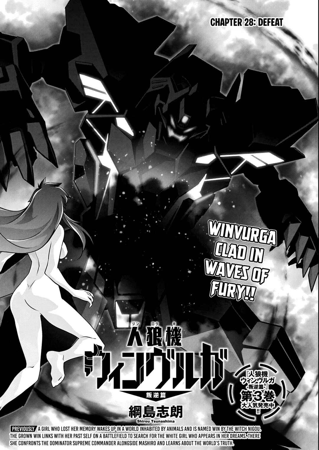 Page 2 Chapter 28 Jinrouki Winvurga Hangyaku-hen