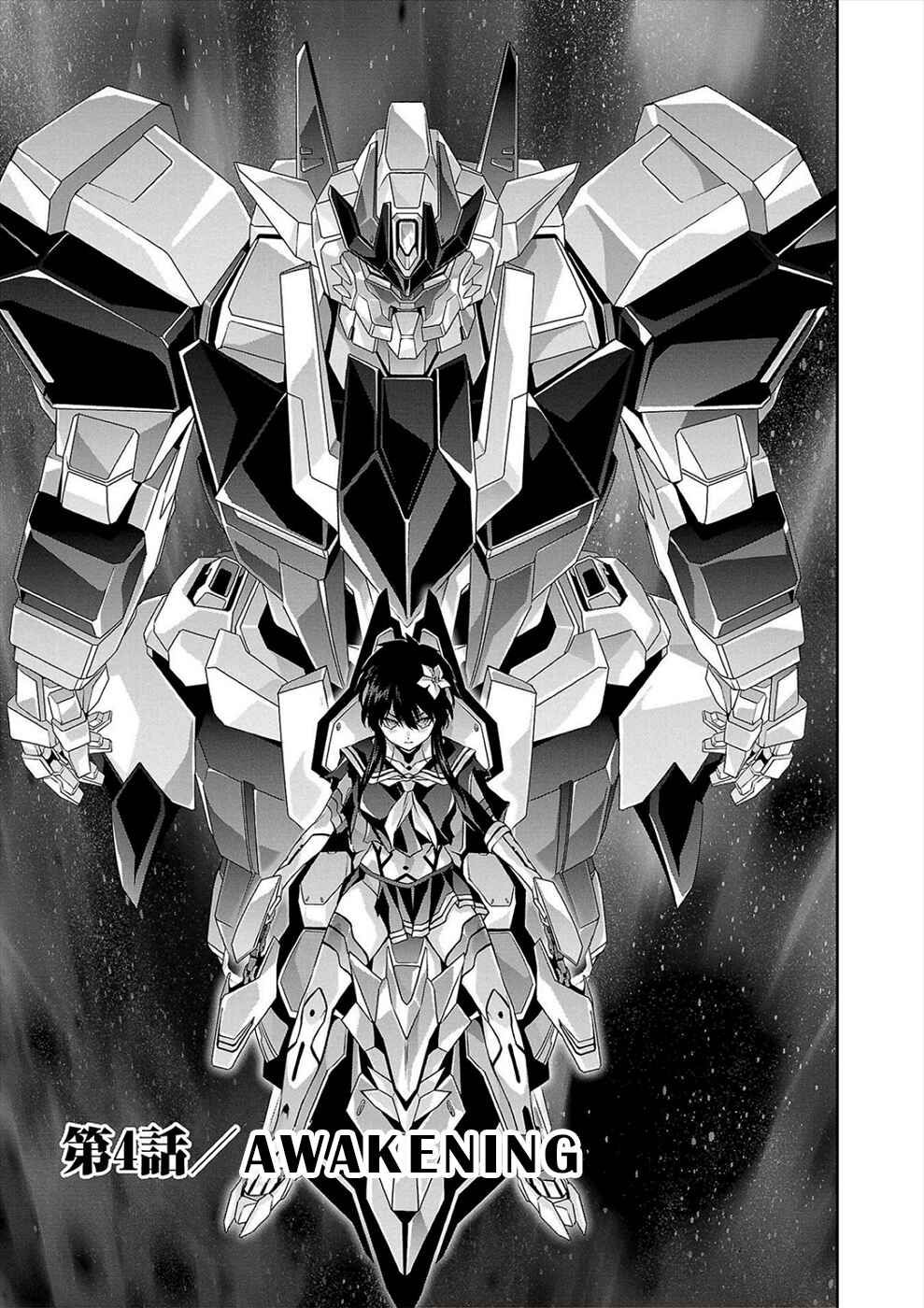 Page 1 Chapter 4 Jinrouki Winvurga Hangyaku-hen