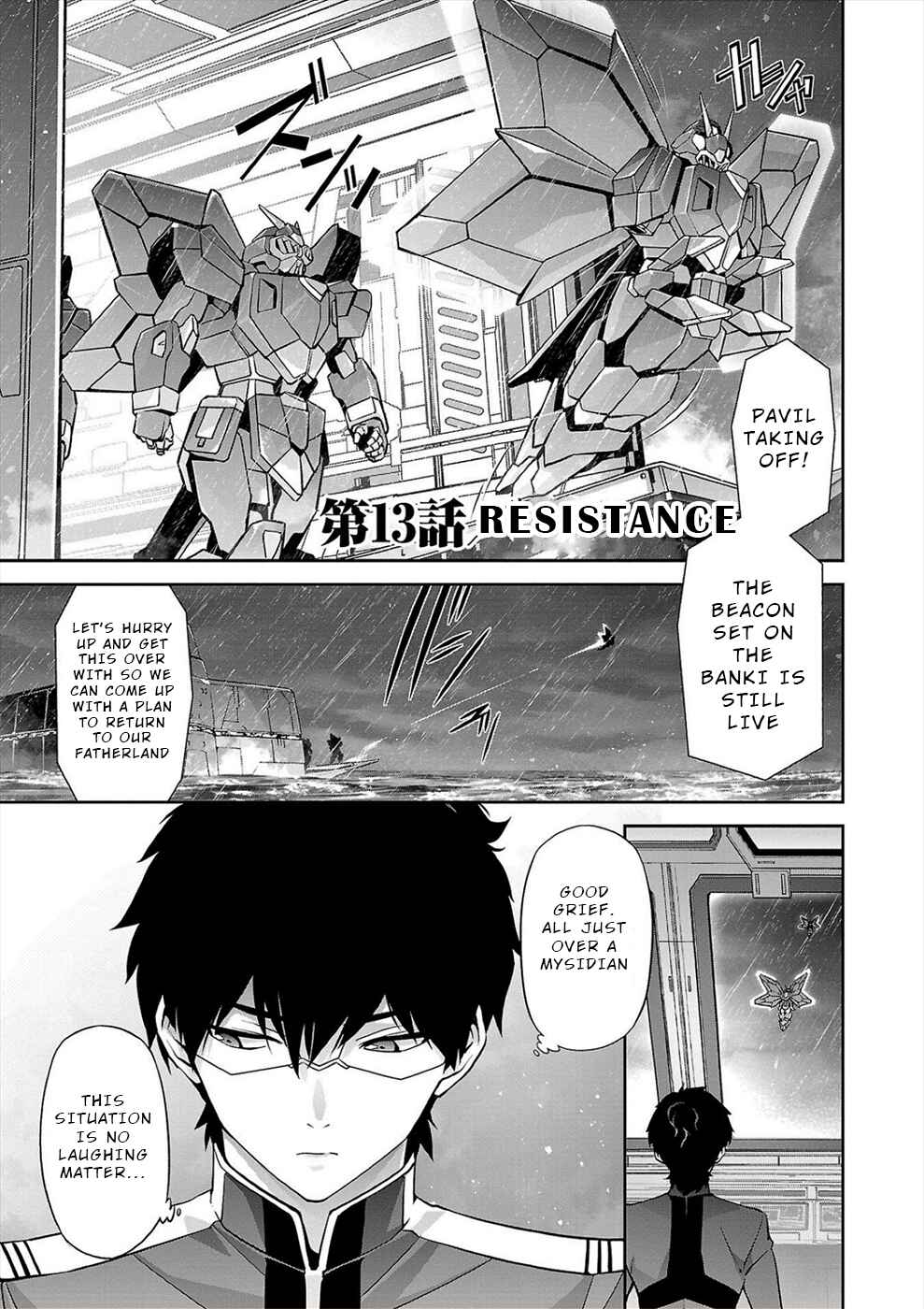 Page 1 Chapter 13 Jinrouki Winvurga Hangyaku-hen