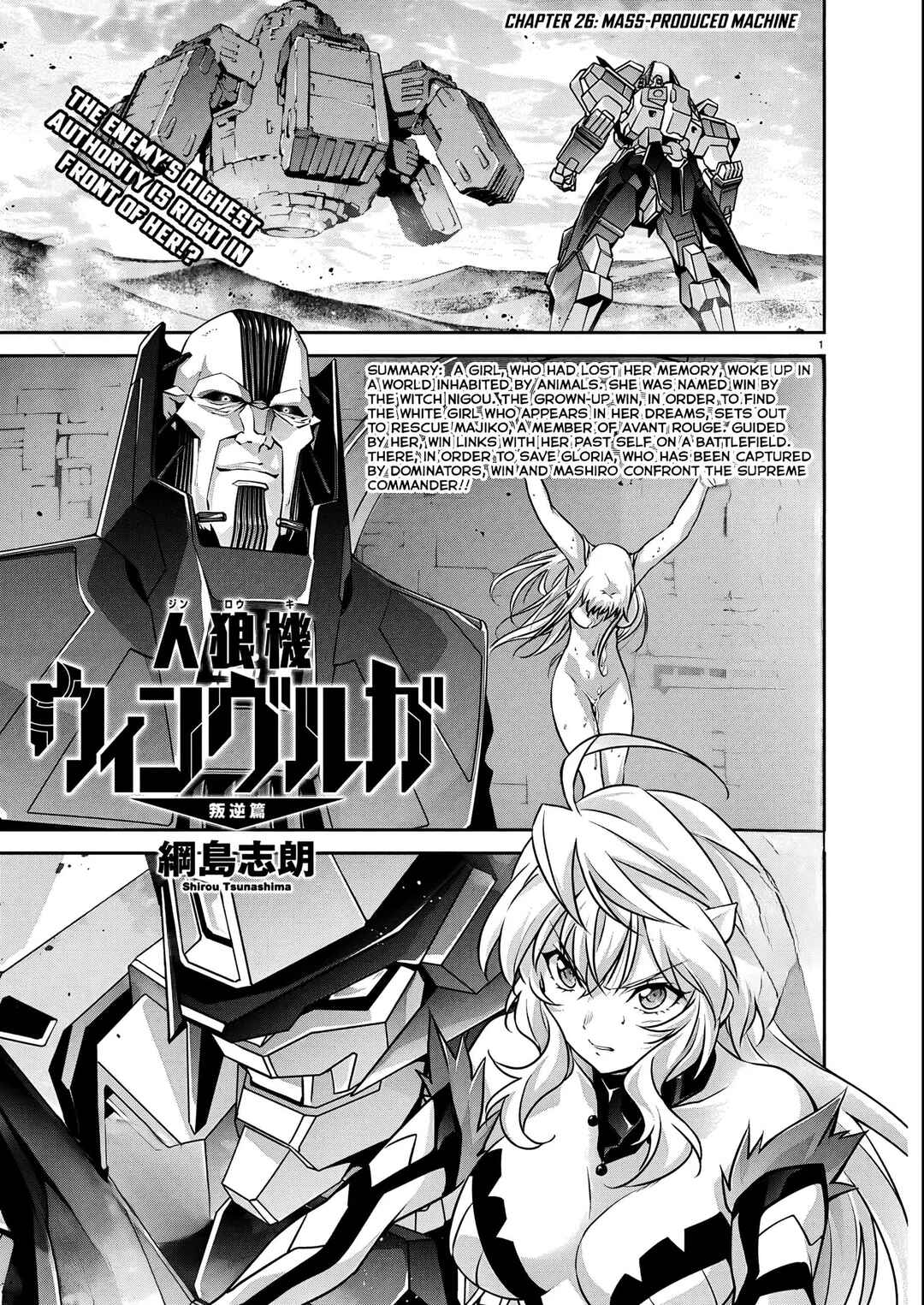 Page 2 Chapter 26 Jinrouki Winvurga Hangyaku-hen