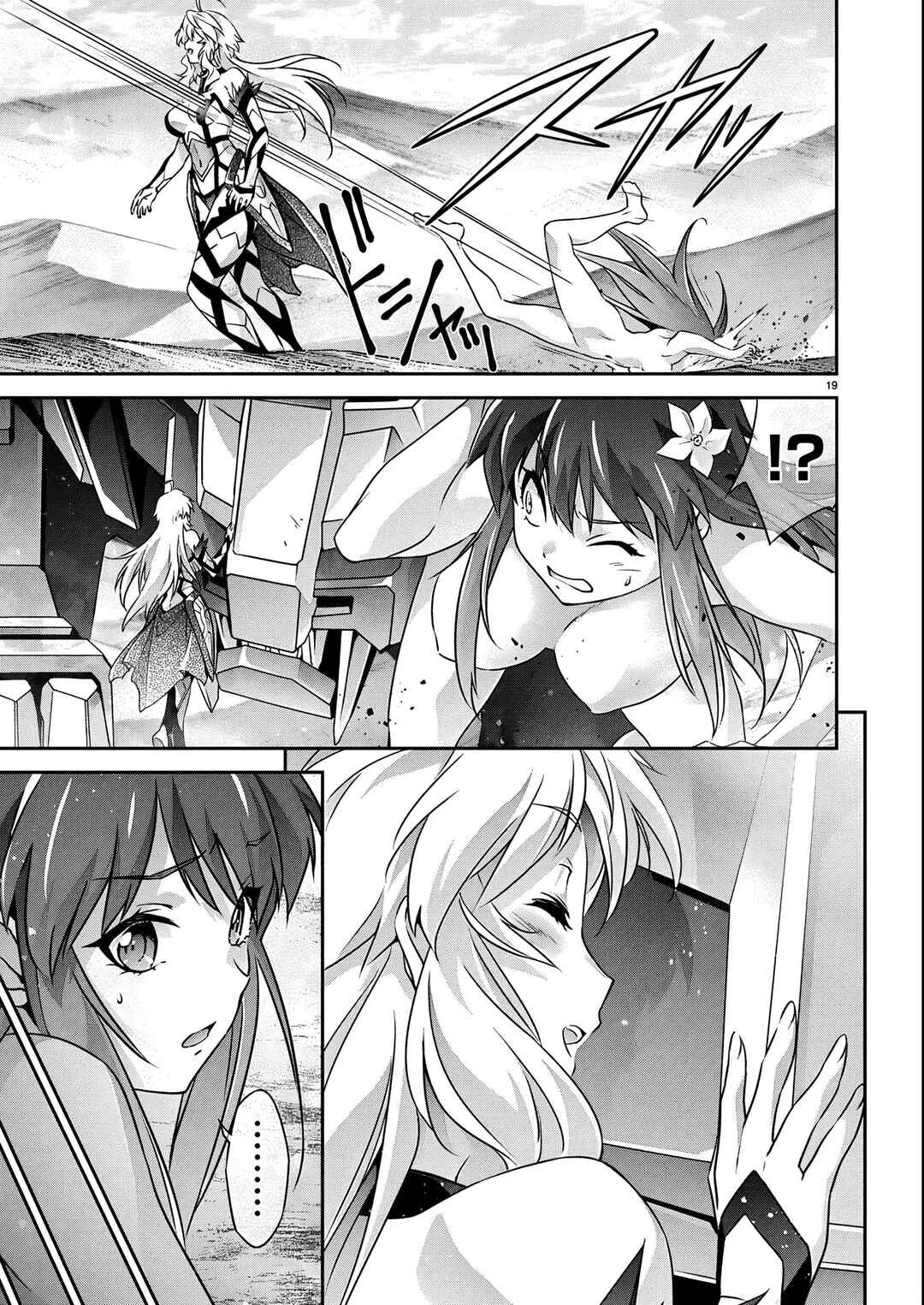 Page 20 Chapter 25 Jinrouki Winvurga Hangyaku-hen